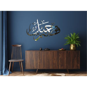 [COD]"PRODUSEN TANGAN PERTAMA" HIASAN DINDING KALIGRAFI ISLAMIC AESTHETIC ACRYLIC MIRROR MEWAH DAN MENGKILAP "YUSUF" / PAJANGAN DINDING KALIGRAFI MENGKILAP