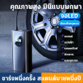 【ชาร์จเต็มใน 5 วินาที 】เติมลมยางแบบพกพา เติมลมรถยนต์ที่สูบลมรถยนต์ การวัดแรงดันที่แม่นยำ หัวฉีดแก๊สแบบเร็ว การหยุดเต็ม ปั๊มสูบลมไฟฟ้า ปั๊มลมไฟฟ้า ที่เติมลมรถ ติดรถยนต์ปั้มลม เติมลมรถยนต์ ปั๊มลมไฟฟ้าติดรถยนต์）Portable Electric Air Pump. 