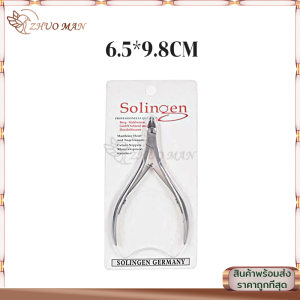 กรรไกรตัดเล็บ กรรไกรตัดหนัง กรรไกรตัดเล็บขบ ตัดเล็บขบได้ดี ทนทาน สตนเลสอย่างดี ใช้งานง่ายด้ามจับถนัดมือ