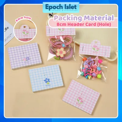 【Epoch Islet】 Card Header Packing Material 8cm 打包材料 素材 卡头 对折卡头 8厘米