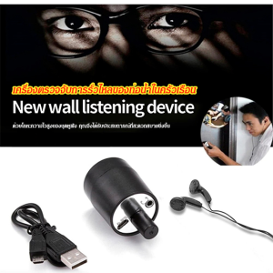 เครื่องวัดการรั่วของท่อซ่อมแซม สำหรับระบบท่อน้ำร้อน