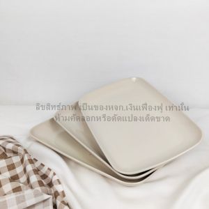 จานเปล ขนาด ยาว 12 นิ้ว * กว้าง 7 นิ้ว สี ครีม จานสี่เหลี่ยมผืนผ้า จานซูชิ เข้าไมโครเวฟได้