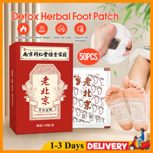 Lao Beijing Detox Herbal Foot Patch Health Care 50 Sheets/Pack Dehumidification Weight Loss Sleeping Natural Herbal Wormwood Ginger Foot Patch Good Sleep footpatch detox 老北京艾草足贴