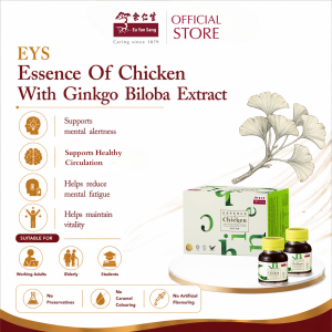 Eu Yan Sang Essence Of Chicken With Ginkgo Biloba Extract 余仁生银杏叶鸡精 6 x 70gm