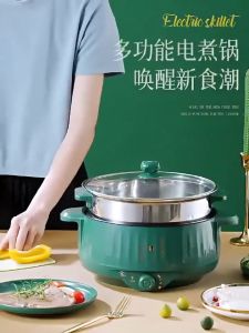 NỒI LẨU 28CM KÈM LỒNG INOX ( CÓ KÈM HÌNH THẬT)❤️❤️