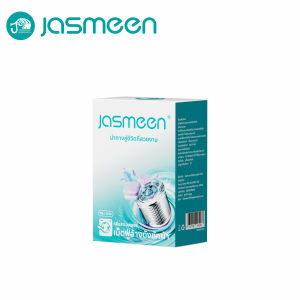 [1กล่อง/16ชิ้น] Jasmeen ทำความสะอาดเครื่องซักผ้า ก้อนฟู่ ขจัดคราบสกปรก ลดกลิ่นอับ ฆ่าเชื้อแบคทีเรียได้ถึง 99%