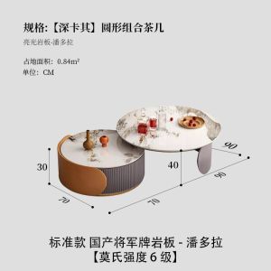 Slate Coffee Table Large Small Combination Living Room Retractable Large Small Round Coffee Table