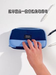 SKISOPGO Magnetic Pencil Case Large Capacity Stand Up 11 Layer Oxford Fabric Kotak Pensel School