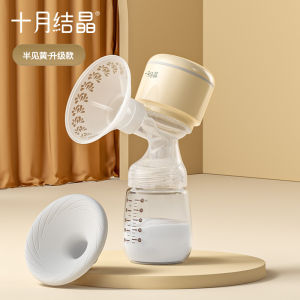 TEN-M JOURNEY All-in-one electric breast pump powerful suction fully automatic breast pump