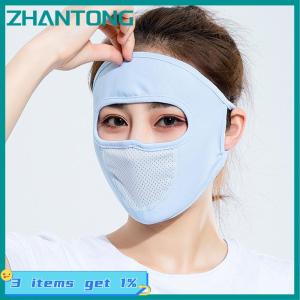 ZHANTONG Summer Ice Silk Face Balaclava Full Cover Summer Sun Ultra UV Protection Thin