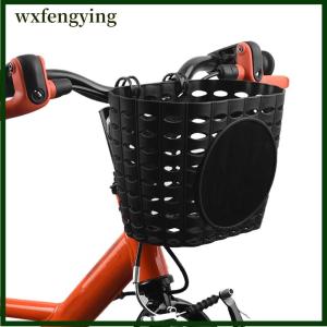 wxfengying Front Handlebars Waterproof Rear Bike Basket Plastic Bicycles Basket With Fastens Strap For Boy Girl Bike Plastic Basket