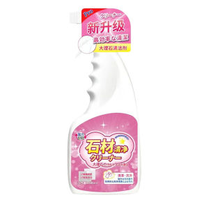 ✨Powerful Stone Stain Remover Yellow & Stain Removal Granite Stone Cleaner Marble Stone Cleaning Powder All-Purpose Cleaner Biodegradable