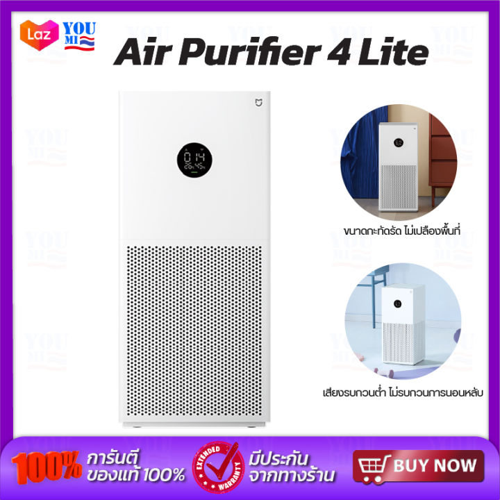 Xiaomi air 2024 purifier lazada