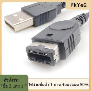 [COD] PkYeG TOOL สายชาร์จ USB สีดำ1ชิ้นสายชาร์จล่วงหน้าสำหรับ sp gba gameboy nintendo ds