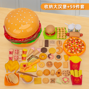 79Pcs Kid Kitchen Toy Set Simulation Huge Hamburger Pizza Fries Pretend Play Food Cooking Cutting Game Montessori Interactive Toy Gift