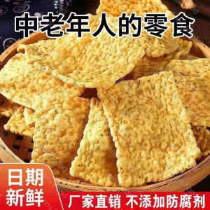 80g Onion Flavor Tartary Buckwheat Coarse Grain Pot Snacks