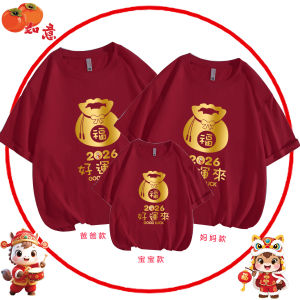 Chinese New Years T Shirt For Men 2026 Year of the Horse Red Short Sleeve Parent-Child Family Matching T-Shirts CNY Men T Shirts