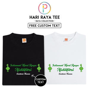 [Adult/Kid] Selamat Hari Raya Aidilfitri Ketupat Eid Mubarak Tee T-shirt Baju Gift Custom Text Name Nama Family Keluarga Bulan New Year Celebration