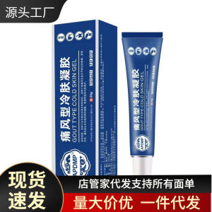 Hỗ trợ Gel nén lạnh APGMA gout Pain 1109