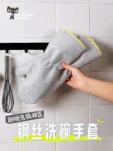 3 In 1 Multifunctional Dishwashing Gloves with Steel Wire Scourer Palm Waterproof Kitchen Cleaning Gloves Oil Resistant Durable Reusable Household Housework Gloves Scratch Free for Non Stick Pans Easy Rinse