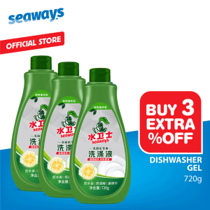 Seaways Dishwasher Liquid Detergent Rinse Aid Shine & Dry 720ml x 3 Bottles