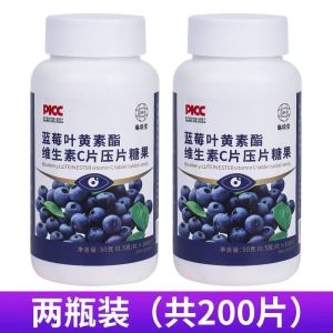 Viên nhai Lutein việt quất Giảm mỏi mắt Mắt khô Kính bảo vệ mắt cho người bị mờ mắt Kẹo việt quất lutein Thích hợp cho cả người lớn và trẻ em. Halalal Blueberry Lutein ester tablets Blueberry Lutein Chewable tablets Improve Matching Eye Fatigue