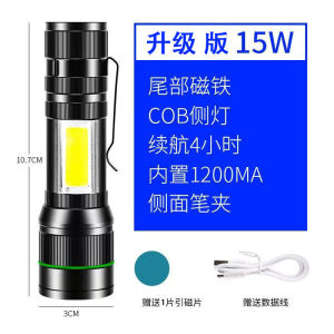 AE Strong Magnetic Work Light for Auto Repair Super Bright Magnetic Light led Rechargeable multifunctionalportable flashlight