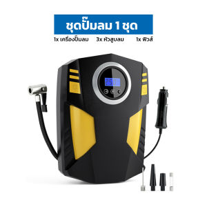 เครื่องปั๊มลมไฟฟ้าแบบพกพา SUITU Car Air Compressor จอแสดงผล LED ปลั้ก 12V เสียบช่องจุดบุหรี่ในรถยนต์