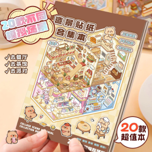 50 Pages Cute Animal Series PET Stickers Book 3D Scenery Craft Sticker Collection For DIY Scrapbooki