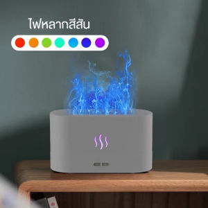 【7-Colors】Colorful Flame Humidifier Essential Oil Aroma Diffuser air humidifier led Portable USB Mini Ultrasonic Humidificador 加湿器