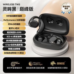 Bone conduction transmission earphones HiFi stereo earphones LED power display earphones Large battery capacity earphones Long distance transmission earphones