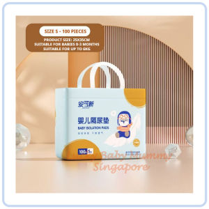 【DAILY ESSENTIAL】 Ankexin Baby Disposable Changing Pads | Small Medium or Large