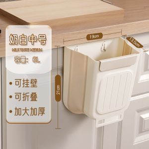 Kitchen Wall Mounted Folding Bin Trash Can Wastebasket Waste Cabinet Door