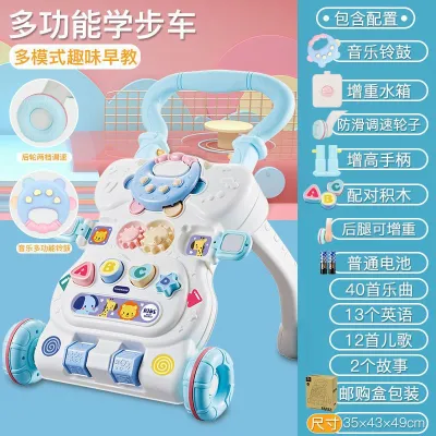 Baby Walker For Toddler Baby Push Walker Anti-Rollover Learn to Walk without Bumping Baby Walking Chair