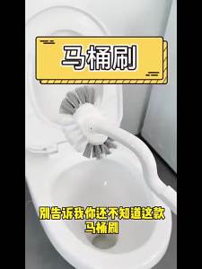 Toilet Brush with No Dead Corners Plastic Long - Handled Wall | Barangan Berkualiti Reka Bentuk Praktikal Mudah Guna