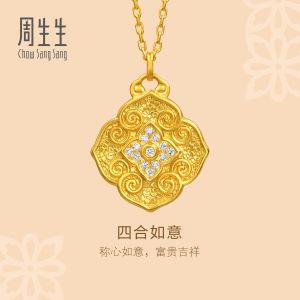 Chow Sang Sang 周生生 999.9 24K Pure Gold Cultural Blessings Daily Bliss Gold Diamond Necklace 47cm 95313N