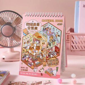 49pcs/bag Business Town Series Mini 3D Miniature Scenography Sticker Book Visual Stacking Scene Stickers DIY Gift Kids
