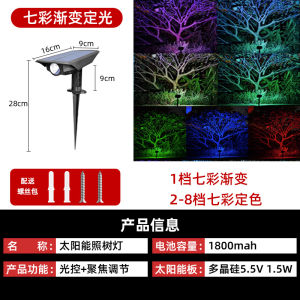 SXH 36 High Brightness Solar Tree Light for Garden Yard Home Garden Decoration Waterproof Projection Light