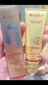 Recombinant Gold Collagen Anti-wrinkle  Cream to Reduce Wrinkles and Fine Lines