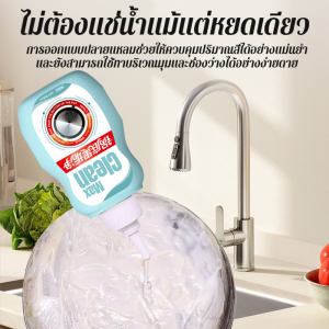 ก้นหม้อ เจลทําความสะอาด การบํารุงรักษา ไป น้ำยาทําความสะอาดคราบน้ำมัน