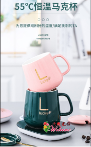 WE 3165* = 55°C暖暖杯 55°C Warm Cup ☞ 420ml