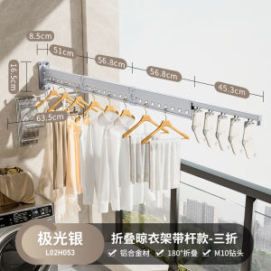 Kabe Folding Clothes Rack Wall-mounted Bay Window Balcony Home Indoor Invisible Telescopic Clothes Rack Clothes Drying Rod Artifact