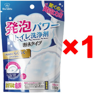 150g Japan Toilet Oxygen Bubble Cleaner Toilet Oxygen Cleaner Toilet Active Oxygen Agent Toilet Bowl Oxygen Cleaner Toilet Bowl Cleaner Toilet Cleaning Agents Powerful Cleaning Agent