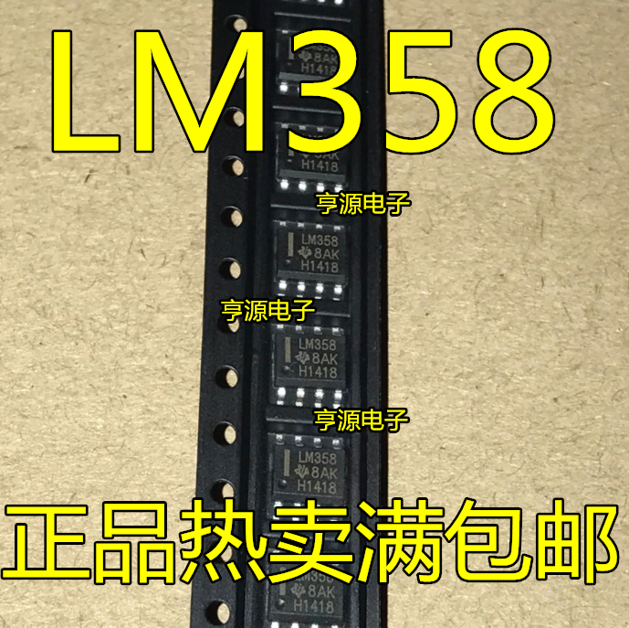 New original LM 358 LM LM358 LM358M LM358DR LM358DT SOP8 patch 8-pin ...