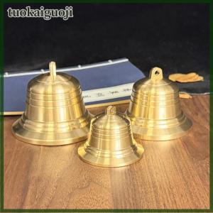 tuokaiguoji Copper Bell DIY Crafts Keychain Charms Hanging Pendants Jewelry Doorbell Ornaments For Home Office