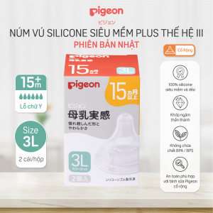Núm ty Pigeon siêu mềm Plus thế hệ III - Nhật Bản (2 cái/hộp)