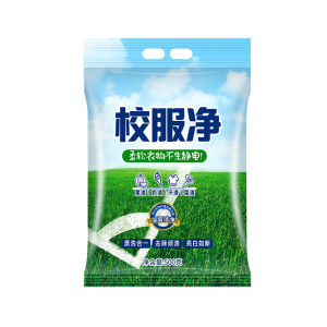 Laundry Detergent Powder Camellia Fragrance | Deep Cleaning | Oxygen Bubble Formula洗衣校服净学生去污洗衣粉【山茶花香型 活氧爆炸盐 深层去渍】