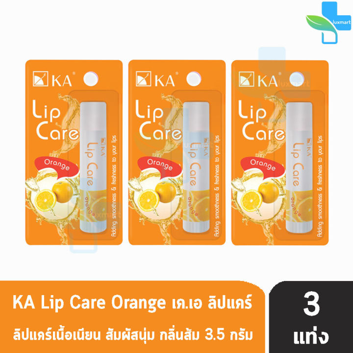 KA Lip Care เคเอ ลิปแคร์ ทุกกลิ่น ขนาด 3.5 กรัม (3 แท่ง) Lazada.co.th