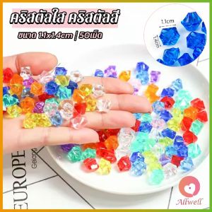 AW ลูกปัดคริสตัลตกแต่งตู้ปลา พลาสติกอะคริลิก ใช้ตกแต่งตู้ปลา Crystal Stone