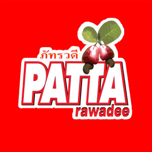 เม็ดมะม่วงหิมพานต์อบ ถั่วหิมพานต์ รสธรรมชาติ - 100% อบแห้งไม่ผ่านน้ำมัน - 180 กรัม